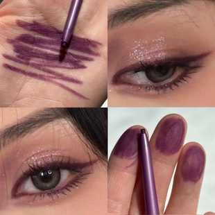 甜丧感暗夜紫色眼线胶笔彩色轻欧美极细防水不晕染内眼线下眼睑妆