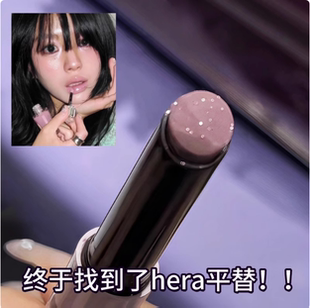 终于找到hera紫色唇釉的平替~herorange固体唇蜜04狡兔水光口红女