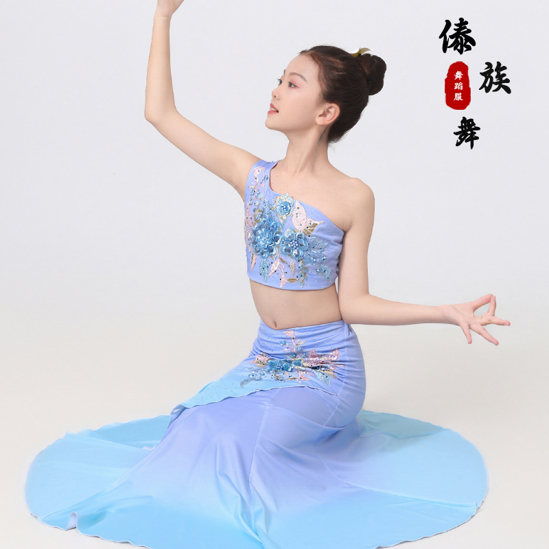 新款傣族服装儿童女鱼尾裙