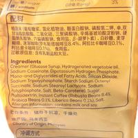 Old packaging Old Street Market Original Flavor White Coffee 3-in-1, 630 grams, 18 small strips, 35 grams, Malaysia Old Street thumbnail 6