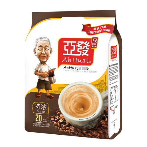 马来西亚亚发特浓白咖啡速溶3合1