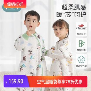 竹棉空气层睡袋婴儿防踢儿童宝宝睡衣连体衣 ibaby恒温分腿秋冬季