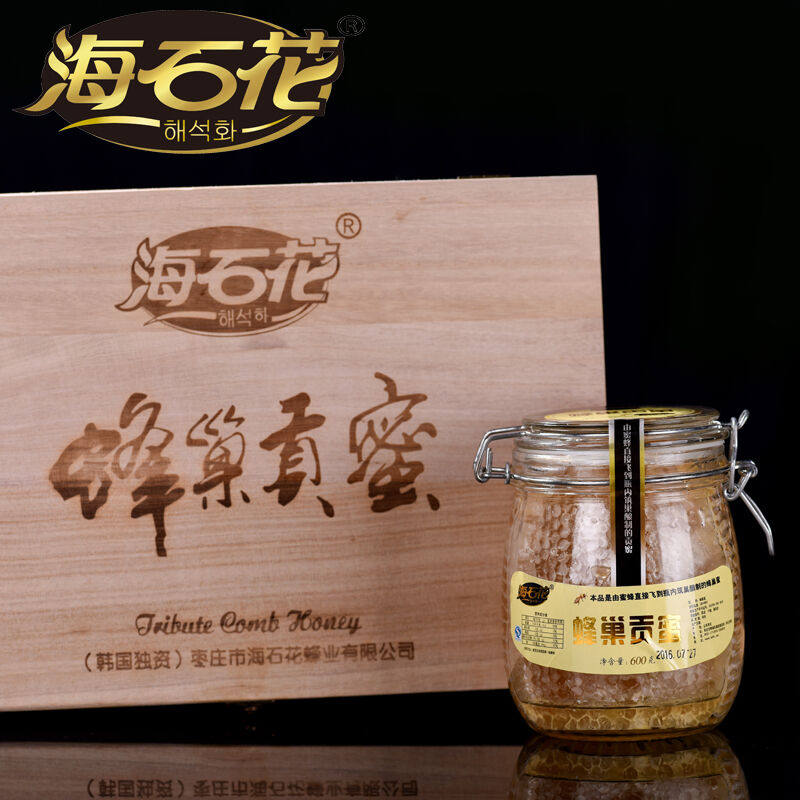 海石花蜂巢蜜礼盒土蜂蜜600g纯正天然野生直接嚼着吃的土蜂蜜