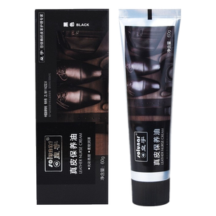 皇宇真皮保养油皮鞋油无色皮包皮衣护理保养油黑色棕色送手套