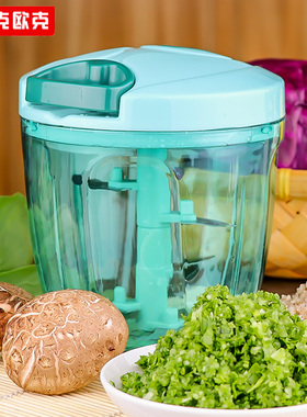 克欧克多功能切菜器厨房碎菜绞菜神器手动绞馅机家用料理机绞肉机