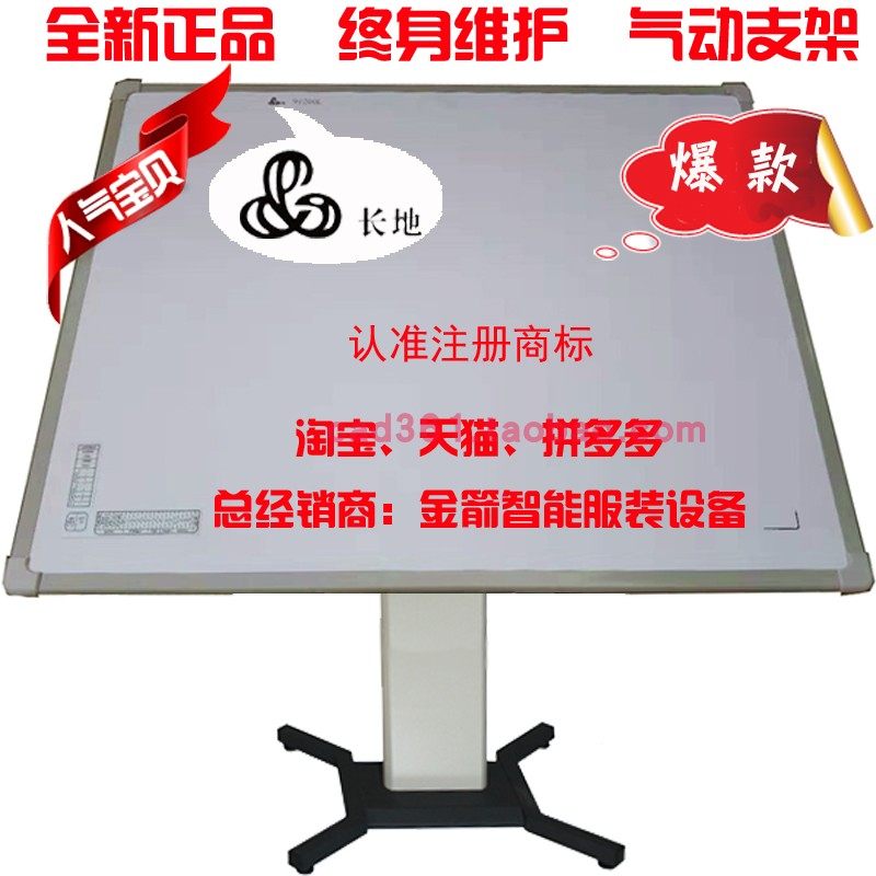 Drawing board Digitizer A1CD-9910B Shoe pattern Luggage and luggage Rainbow Embroidery CAD Car decoration machineryin the Office Equipment/Consumables/Related Services , Other office equipment , Plotter  category - from Buy2taobao.com to provide professional Taobao agent buy service