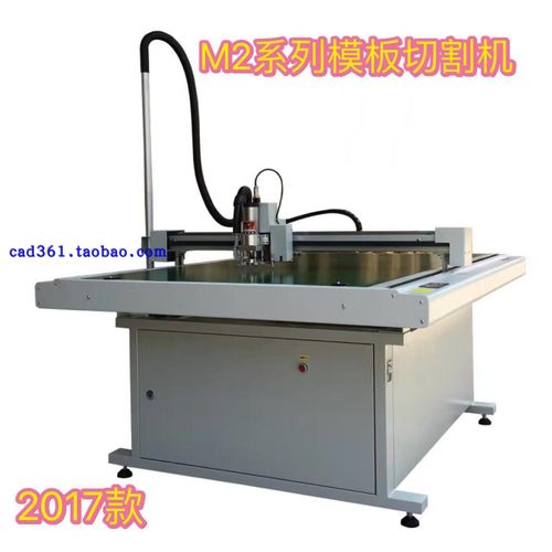十年老店格美模板切割机GM-1509M3双用新雳汉邦锦德奥科斯米特 - 封面