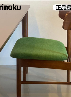 包邮日本进口karimoku60实木家具家用餐椅阅读椅日式复古简约客厅