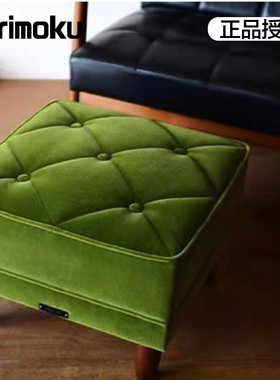 包邮正品授权日本Karimoku60北欧简约复古沙发脚踏脚凳玄关凳多色