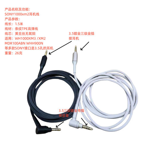 严适用SONY WH-1000XM4/XM3/xm5/ WH-ch510/ch710n/-ch700n -10