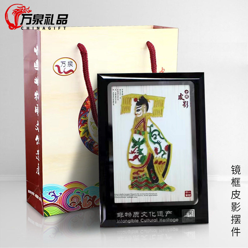 皮影戏手工diy西安镜框装饰画民间手工艺品摆件中国风小礼品纪念|ruв категории Ручная работа, области народных ремесел, театр теней - от Buy2taobao.com для оказания профессиональной услуги покупки агента Taobao