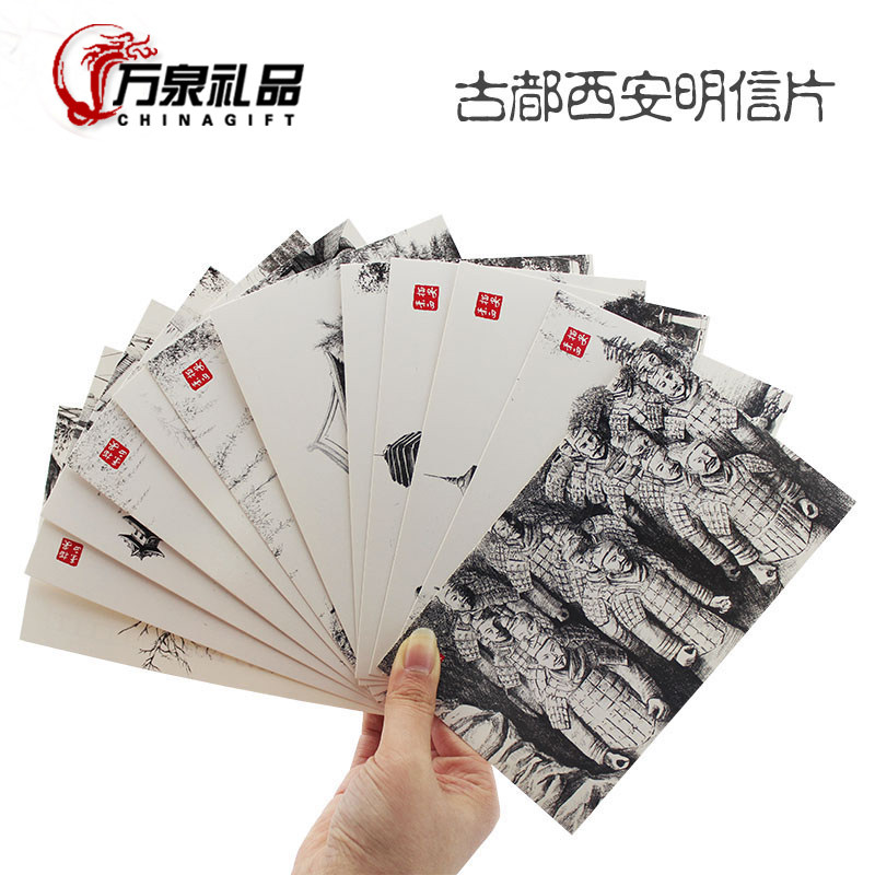 陕西西安明信片贺卡书签 旅游纪念品送老外出国小礼品古城兵马俑