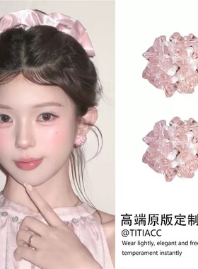 粉黛小众冰粉色花朵发夹女无耳洞耳饰2026新款氛围感发夹