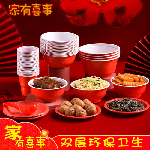 红色喜庆结婚过年酒席一次性碗