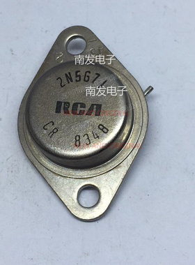 2N5671 JANTX2N5671 大电流金封三极管 全新 BOM配单一站式采购