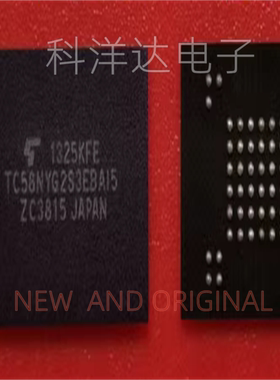 TC58NYG1S3EBAI5   封装BGA   1.8V 2G  储存芯片 配单一站式采购