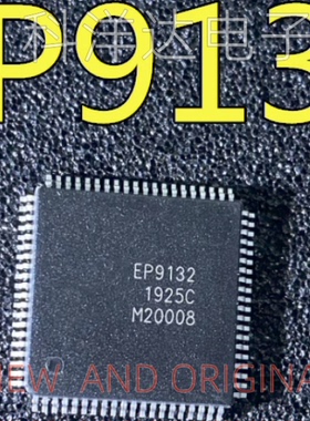 EP9132 QFP80 高清分频器/微控制芯片 量大价优BOM配单一站式采购