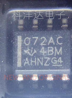 TL072ACDR 丝印072AC SOP-8 运算放大器 全新 BOM配单一站式采购