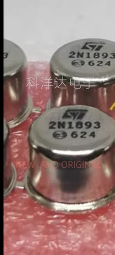 2N1893 TO-39 120V 0.5A 3W ST 铁帽三极管晶体管 配单一站式采购