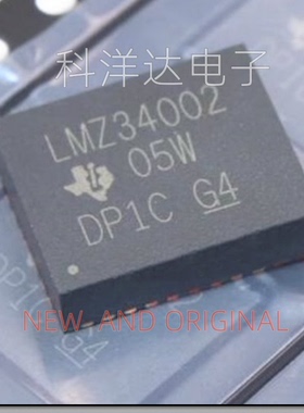 LMZ34002RKGR LMZ34002RKGT  丝印LMZ34002 封装B1QFN41 电源模块