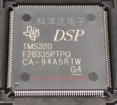 TMS320F28335PTPQ TI LQFP-176 DSP微控制器处理器芯片 量大价优