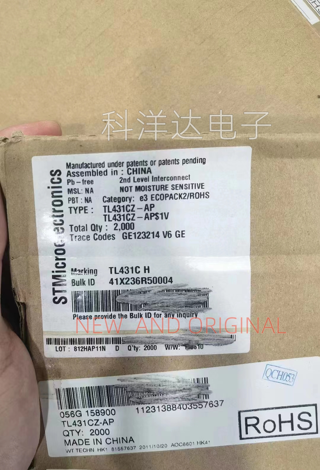 TL431CZ-AP 封装TO-92-3 电压基准芯片  TL431C 参考电压 2.5-36V