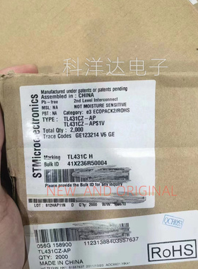 TL431CZ-AP 封装TO-92-3 电压基准芯片  TL431C 参考电压 2.5-36V