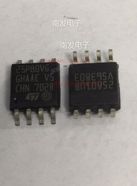 M25P80-VMW6TG 25P80VG 贴片SOP8-5.2MM 存储器芯片 量大价优全新