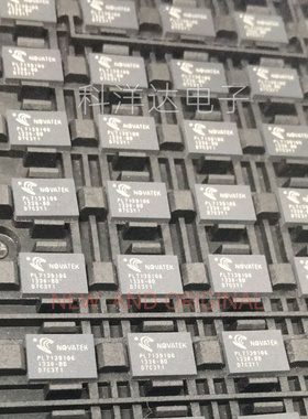 PL71391QG  PL71391QG-BD  QFN46 液晶芯片  BOM配单一站式采购