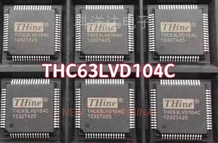 THC63LVD104C TQFP64 液晶显卡芯片  量大价优 BOM配单一站式采购