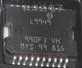 L9949 L9949TR HSOP20 汽车发动机电脑板易损IC芯片 量大价优全新