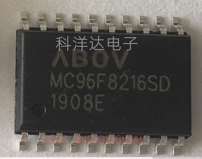 MC96F8216SD 现代单片机ABOV SOP20 量大价优 BOM配单一站式采购
