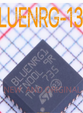 BLUENRG-132    封装QFN32     丝印BLUENRG1   低功耗蓝牙芯片
