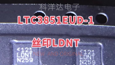 LTC3851EUD-1#PBF LTC3851EUD-1#TRPBF  丝印LDNT 稳压器 QFN-16