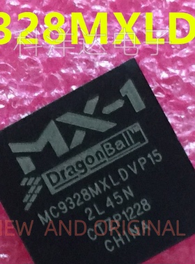 MC9328MXLDVP15 处理器芯片 BGA 量大价优 BOM配单一站式采购