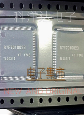 R7F7010023AFP   LQFP-100   MCU微控制器芯片 BOM配单一站式采购