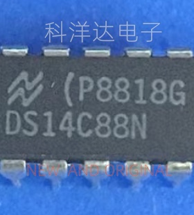 DS14C88N 直插DIP-14 线路驱动器ic芯片 全新 BOM配单一站式采购