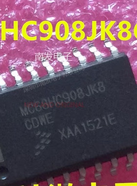 MC68HC908JK8CDWE SOP-20 微控制器芯片 BOM配单一站式采购 全新