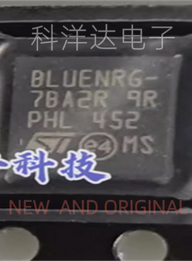 BLUENRG-MSQTR    BLUENRG    QFN32    射频微控制器芯片  全新