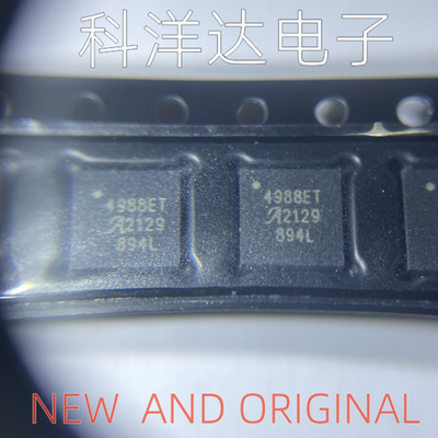 A4988SETTR-T A4988SETTR 丝印4988ET QFN-28 微步电动机驱动器3D