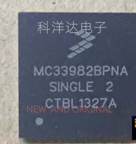 MC33982BPNA 封装PQFN16 电源开关/驱动器 BOM配单一站式采购全新