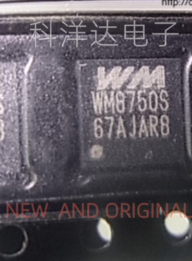 WM8750SEFL WM8750S QFN-32 扬声器驱动器 编解码器 量大价优全新