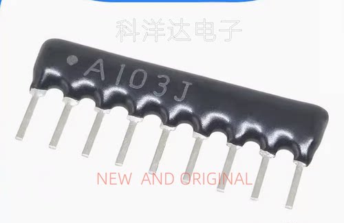 A09-103J 9脚 排阻 10K ±2% 9P 直插排阻 9A103J 9A-103J 全新