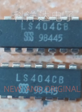LS404CB DIP14  电压反馈运算放大器 量大价优 BOM配单一站式采购