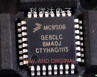 MC9S08QE8CLC 封装LQFP-32 8位微控制器处理器芯片 量大价优 全新