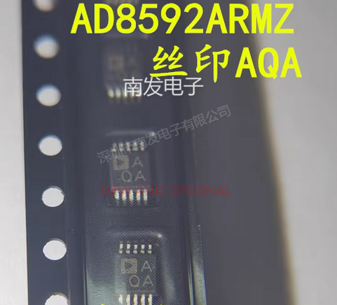 AD8592ARMZ-REEL AD8592ARM MSOP10 丝印AQA 运算放大器  全新