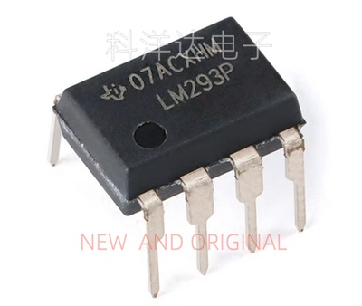 LM293P  直插DIP8 双路差分比较器IC芯片 全新 BOM配单一站式采购