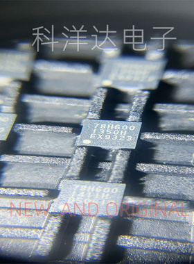 TC78H600FTG  有刷直流电机驱动芯片  WQFN24  BOM配单一站式采购