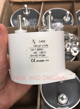 C4DEIPQ6140A8TK 140UF 800V 薄膜电容 全新 BOM配单一站式采购