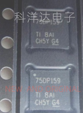 SN75DP159RGZR SN75DP159RGZT 丝印75DP159 QFN48 解串器IC 全新